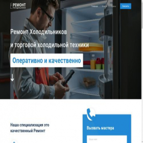 Скриншот главной страницы сайта ck03796.tw1.ru