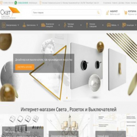 Скриншот главной страницы сайта ckat.pro