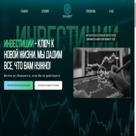Скриншот главной страницы сайта ckguid.ru