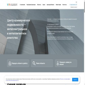 Скриншот главной страницы сайта cknufa.ru