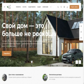 Скриншот главной страницы сайта cksouth.ru