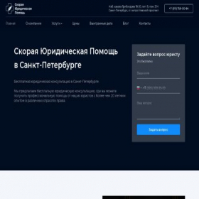 Скриншот главной страницы сайта ckurpo.ru