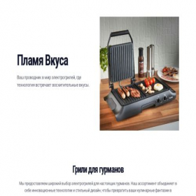 Скриншот главной страницы сайта cl-sso.com