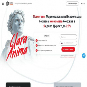 Скриншот главной страницы сайта clara-anima.com