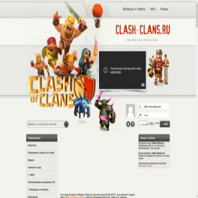 Скриншот главной страницы сайта clash-clans.ru