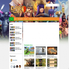 Скриншот главной страницы сайта clashof-clans.ru