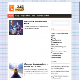 Скриншот главной страницы сайта clashroyale-guide.ru