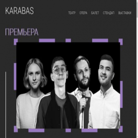 Скриншот главной страницы сайта class-actor.online