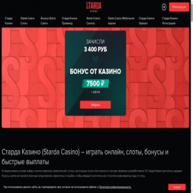 Скриншот главной страницы сайта class-servis.ru