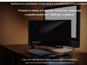 Скриншот главной страницы сайта class-work.biz
