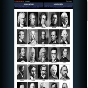Скриншот главной страницы сайта classic-online.ru