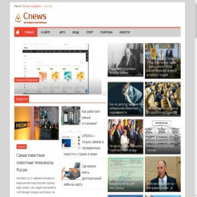 Скриншот главной страницы сайта classical-news.ru