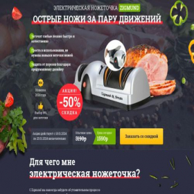 Скриншот главной страницы сайта classshop-okstore.online