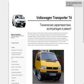 Скриншот главной страницы сайта claxone.ru