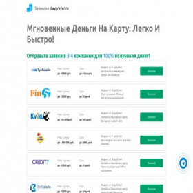 Скриншот главной страницы сайта clayprefer.ru