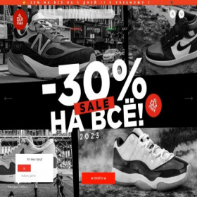 Скриншот главной страницы сайта clb.outmaxshop.com