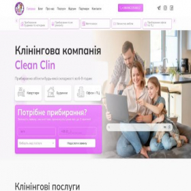 Скриншот главной страницы сайта clean-clin.lviv.ua