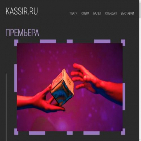 Скриншот главной страницы сайта clean-events.net