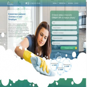 Скриншот главной страницы сайта cleaning--spb.ru