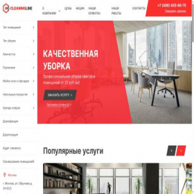 Скриншот главной страницы сайта cleaning-line.ru