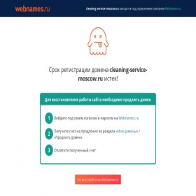 Скриншот главной страницы сайта cleaning-service-moscow.ru