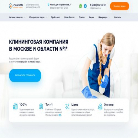 Скриншот главной страницы сайта cleaning24moskva.ru