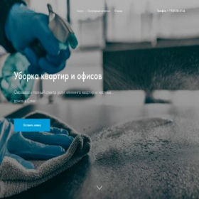Скриншот главной страницы сайта cleaningsochi.site