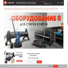 Скриншот главной страницы сайта cleanmart.su