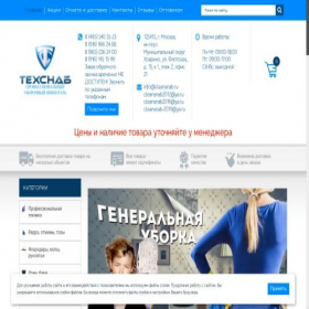 Скриншот главной страницы сайта cleansnab.ru