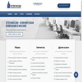 Скриншот главной страницы сайта cleanworks-d.ru