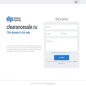 Скриншот главной страницы сайта clearancesale.ru
