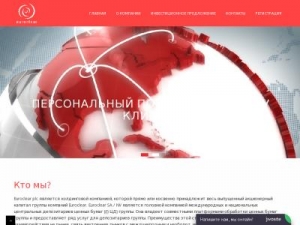 Скриншот главной страницы сайта clearstart.ru