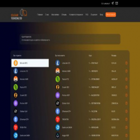 Скриншот главной страницы сайта cleartokenltd.com
