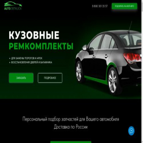 Скриншот главной страницы сайта clearzone.ru