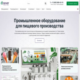 Скриншот главной страницы сайта clever-corp.com