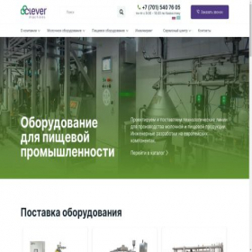 Скриншот главной страницы сайта clever-machines.kz