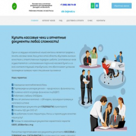 Скриншот главной страницы сайта click-24ru.ru