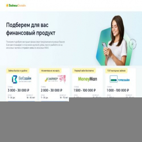 Скриншот главной страницы сайта click-money-2024.ru