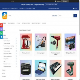 Скриншот главной страницы сайта click24.com.ua