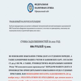 Скриншот главной страницы сайта click887tportgdfh.site