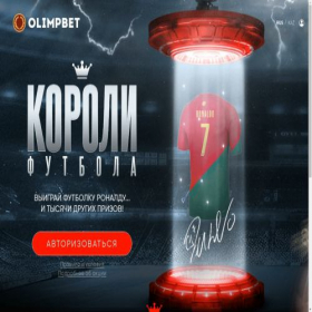 Скриншот главной страницы сайта clickbebtreking.xyz