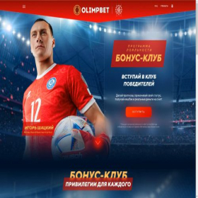 Скриншот главной страницы сайта clickdadtreking.xyz