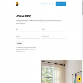 Скриншот главной страницы сайта clicknclean.moscow