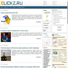 Скриншот главной страницы сайта clickz.ru