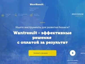 Скриншот главной страницы сайта client-inf.ru