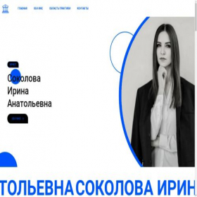 Скриншот главной страницы сайта client-trust.com