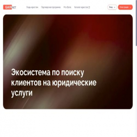 Скриншот главной страницы сайта client-uristam.ru