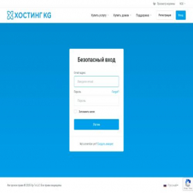 Скриншот главной страницы сайта client.hosting.kg