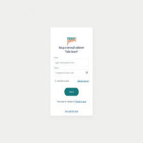 Скриншот главной страницы сайта client.tebezachet.com
