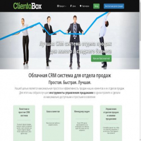 Скриншот главной страницы сайта clientobox.ru